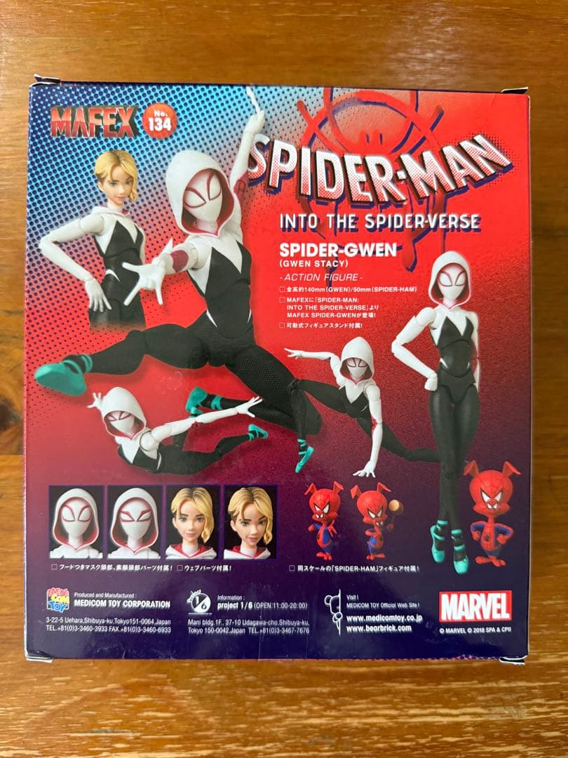 mafex スパイダーグウェン & スパイダーハム