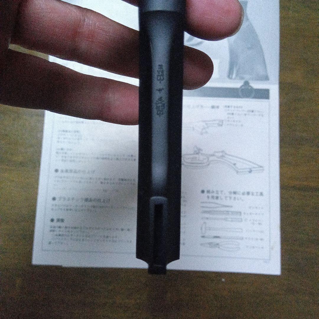 マルシン　エンフィールド　No.2　MK1組み立てキット