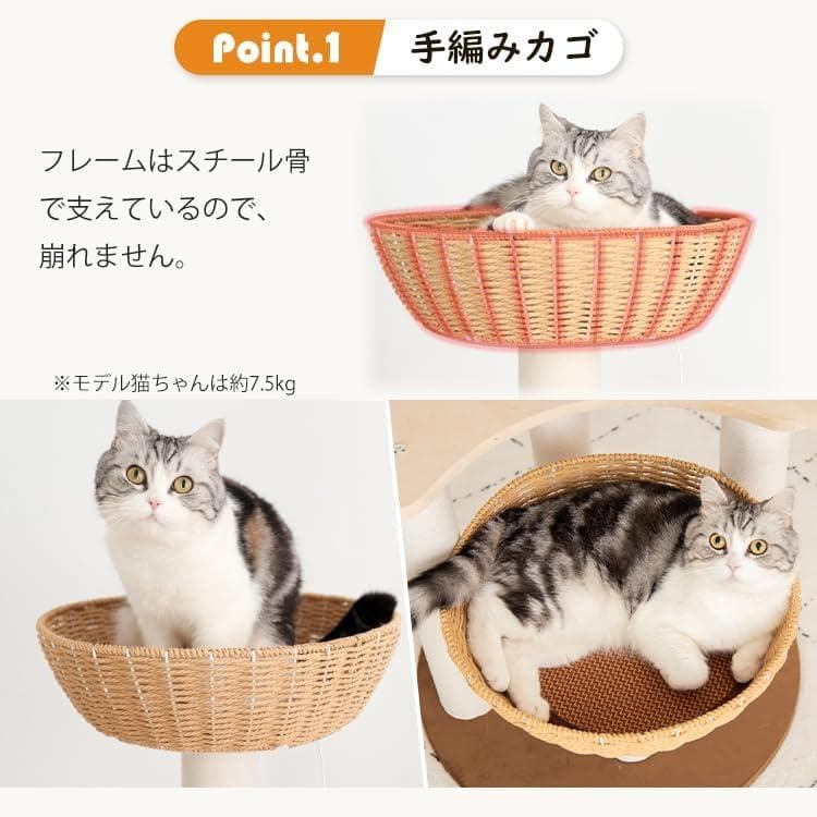 【30％引き】なになにLife 据え置き型キャットタワー 55x55x133㎝