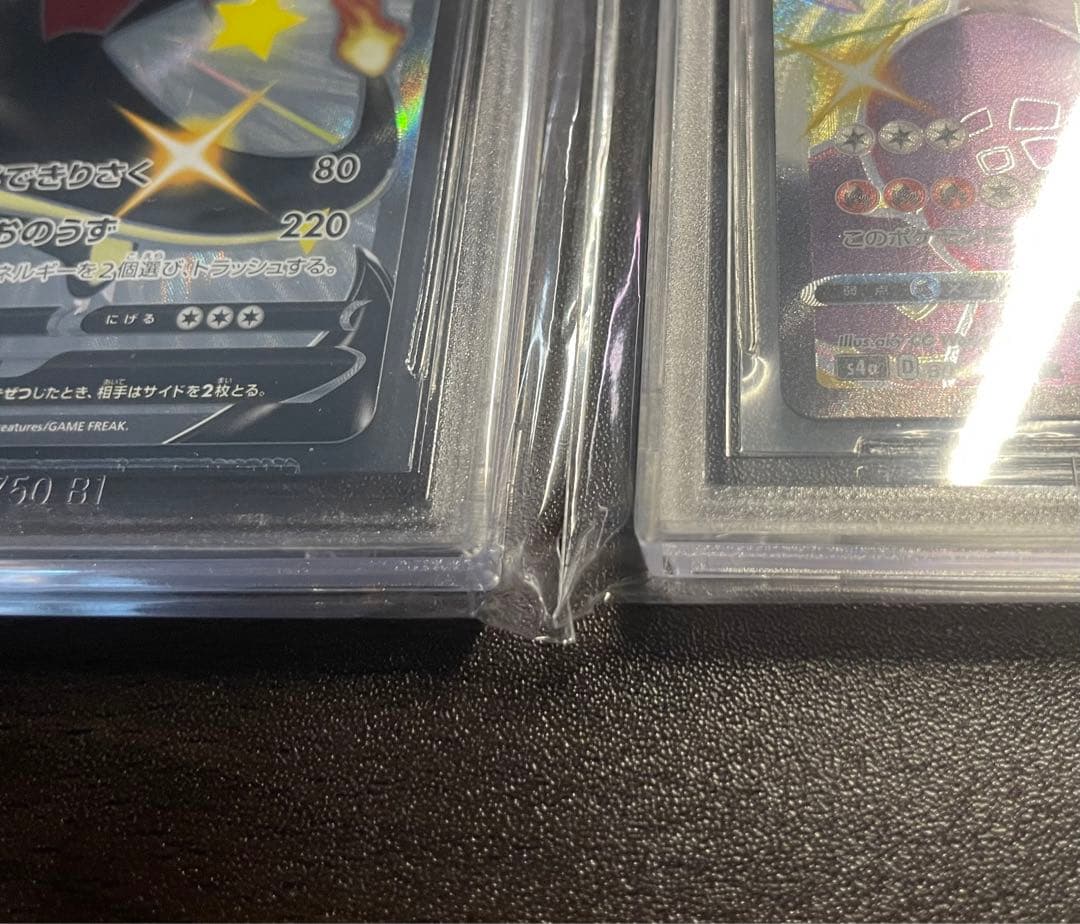 ポケモンカード リザードンv vmax SSR BGS9.5 PSA10相当