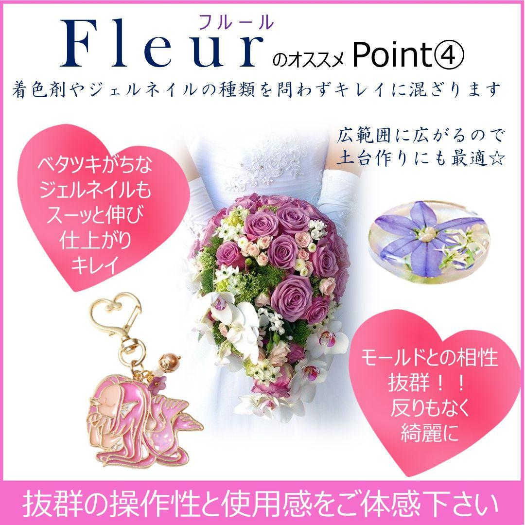 専用レジン液 フルール9本、ツキハナ1本、コーティング剤つき✩.*˚