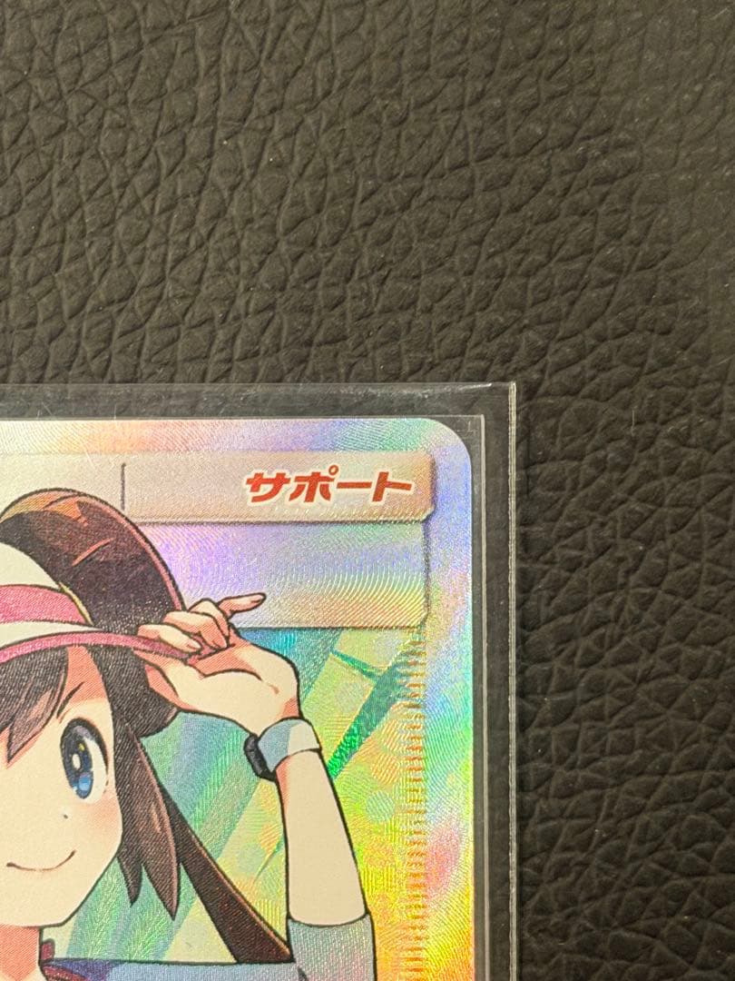 ポケモンカード メイ SRドリームリーグ PSA10候補