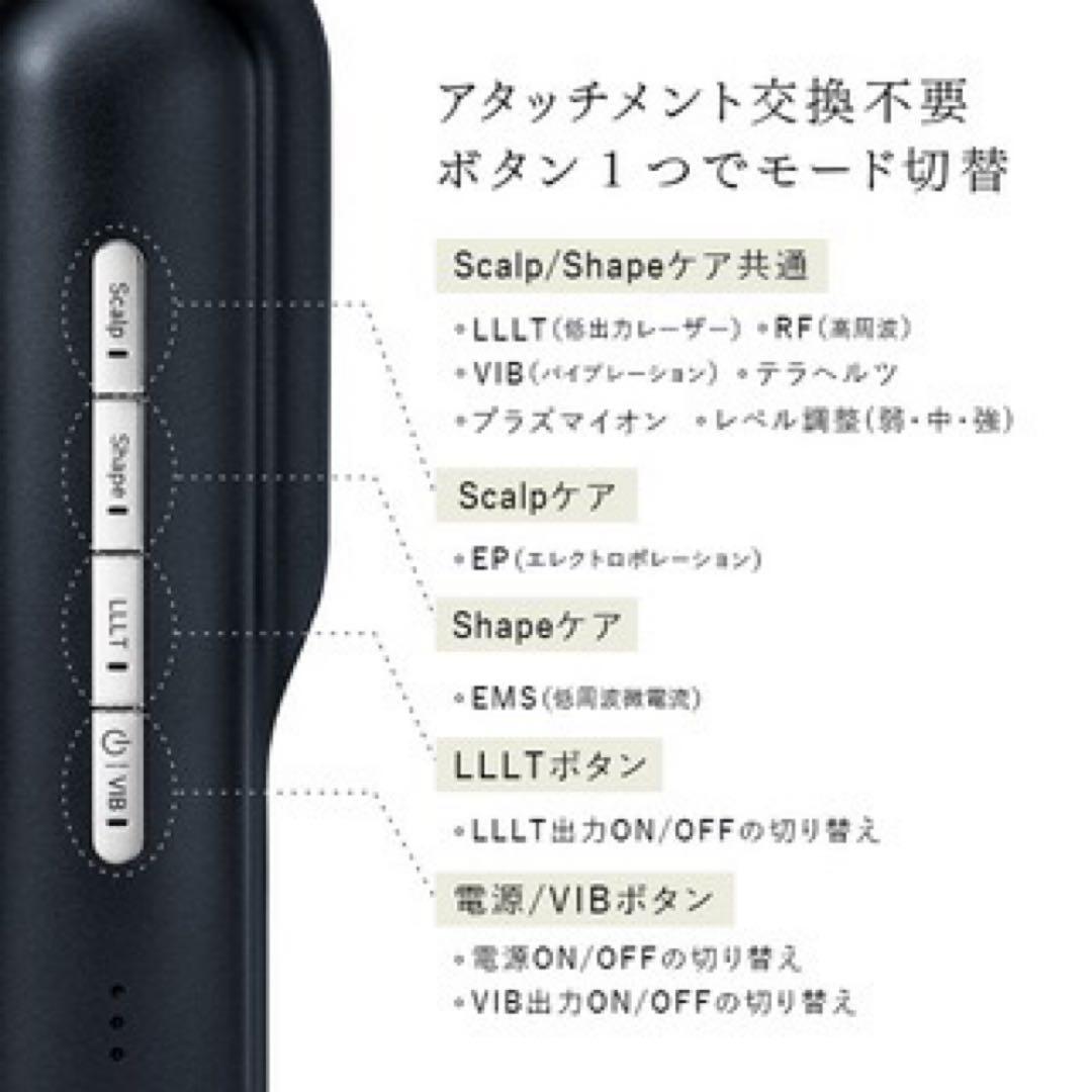 保証◎新品未使用！STELLA ステラ美顔器 LLLT EMS RF搭載 30