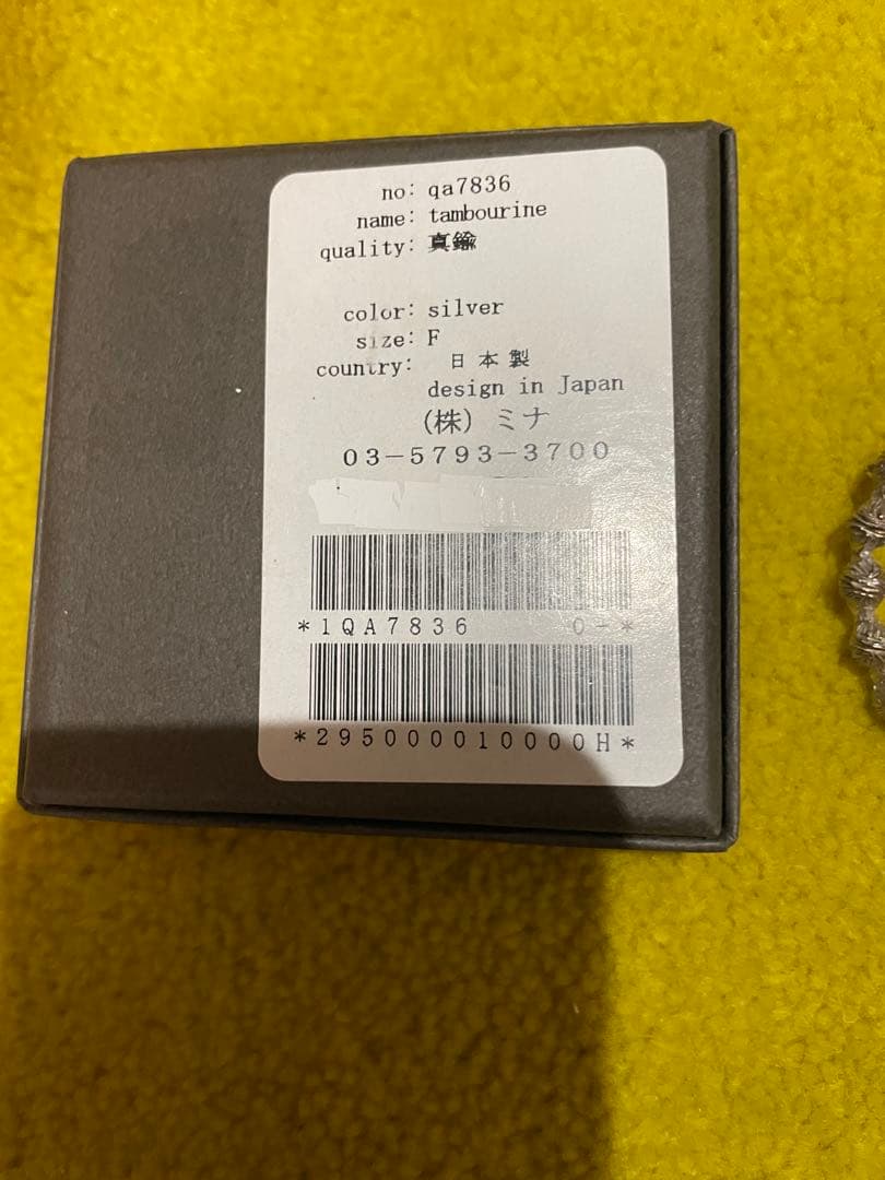 ミナペルホネン タンバリン ブローチ 正規品 箱入り