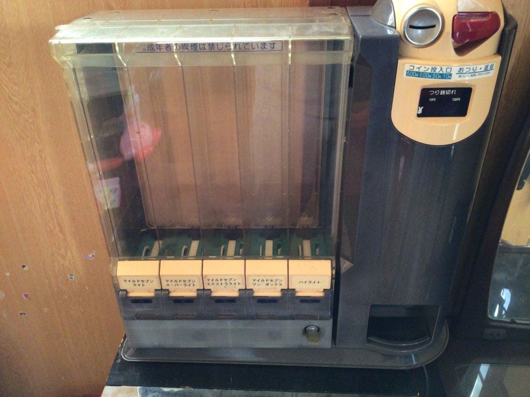 卓上タバコ自販機