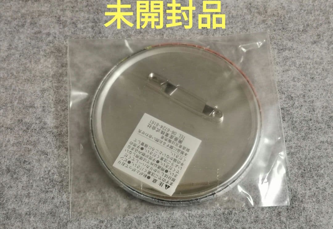 【未開封】　銀魂　ナンジャタウン　缶バッジ　神楽③　ジャンプ　集英社