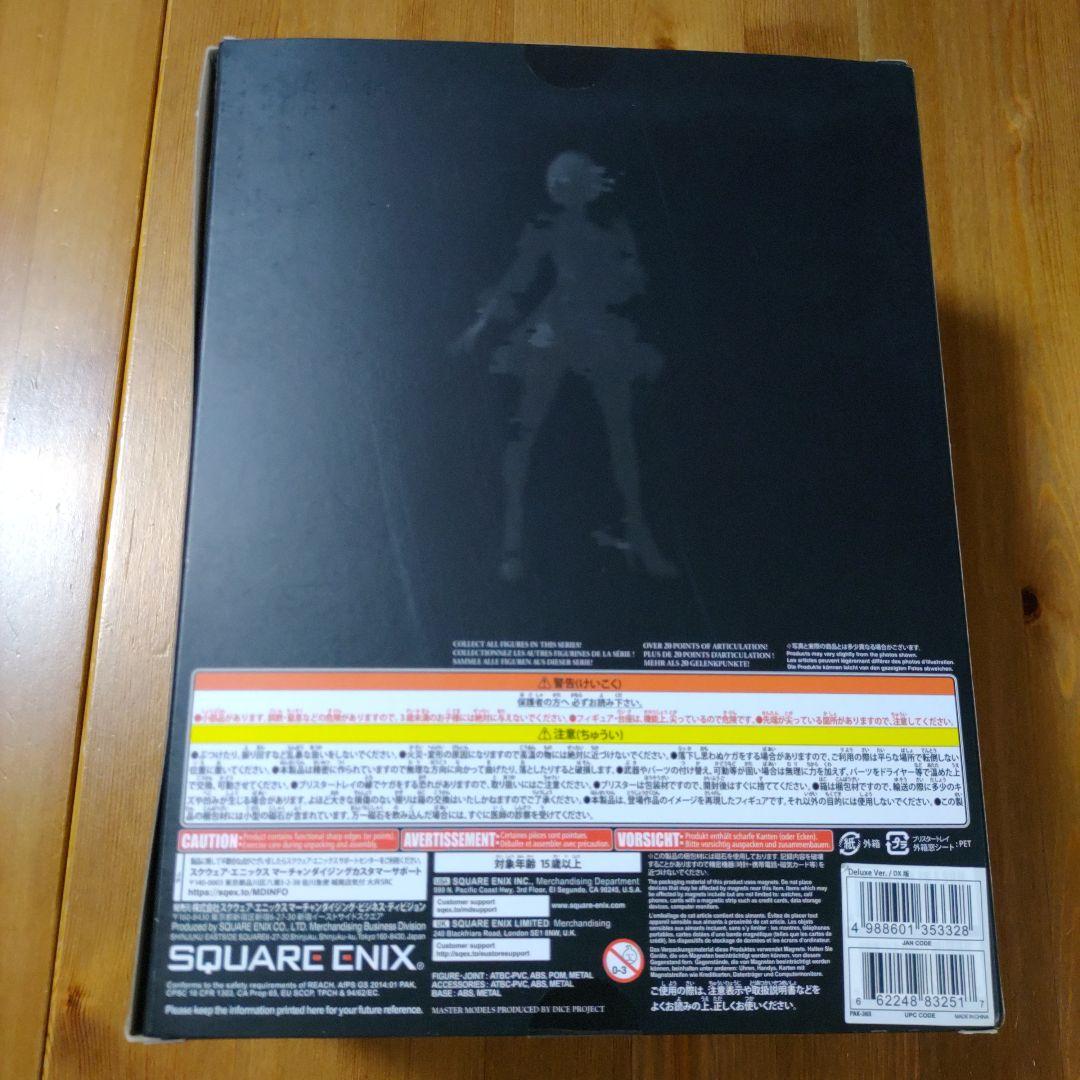 プレイアーツ改 NieR: Automata 2B Deluxe Ver.