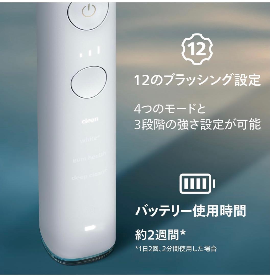 フィリップス 電動歯ブラシ ソニッケア ダイヤモンドクリーン本体　替ブラシ２本付