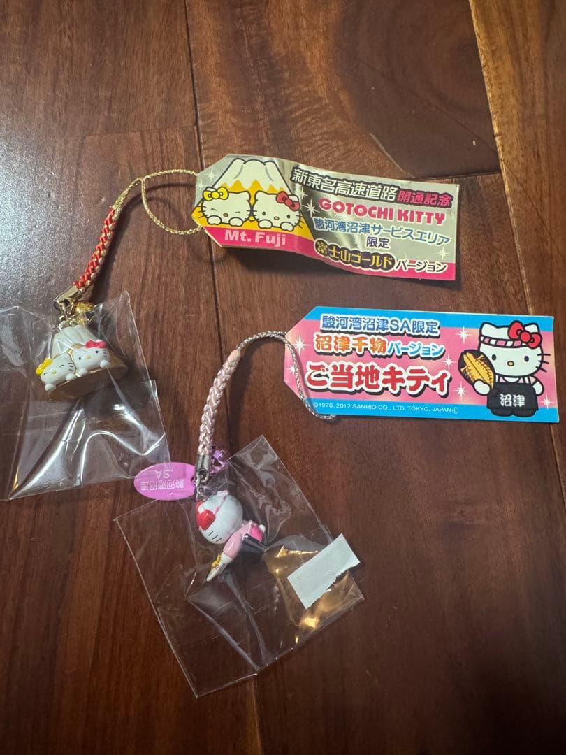 バラ売り不可【新品未使用】ご当地キティ　静岡・富士山・サファリパークセット