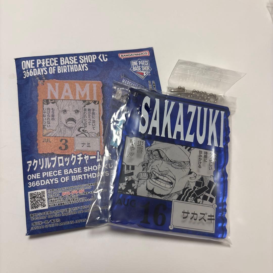 ONEPIECE アクリルブロックチャーム賞 サカズキ