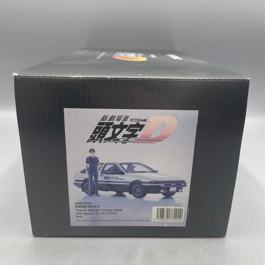 1/18 トヨタ スプリンター トレノ AE86 藤原拓海 フィギュア付き