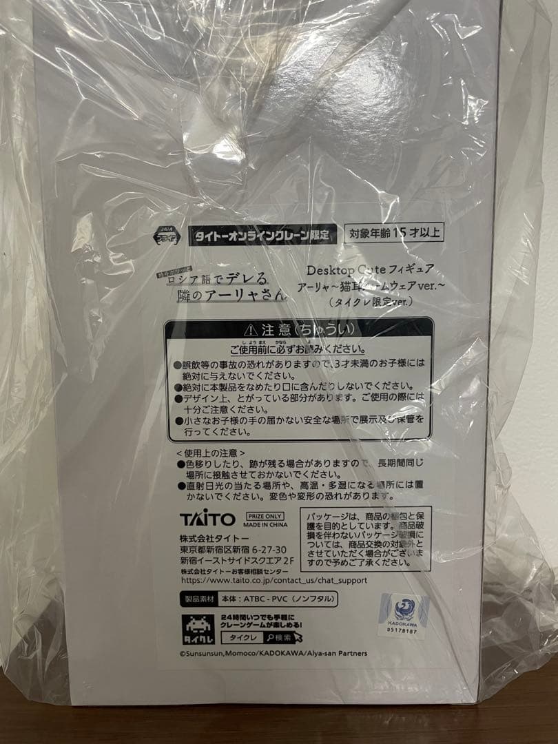 【1/12まで】美少女フィギュア 25種 まとめ売り