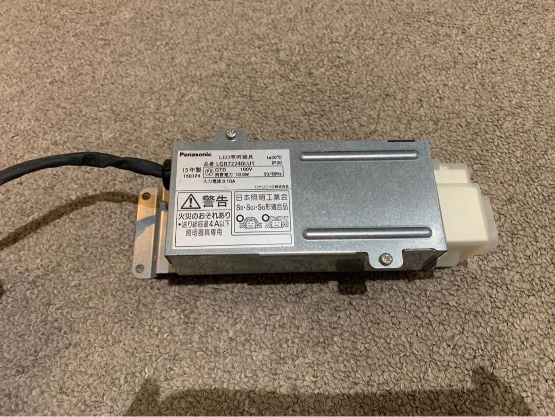 Panasonic LED照明器具 ダウンライト 125φ シンクロ調色調光 4