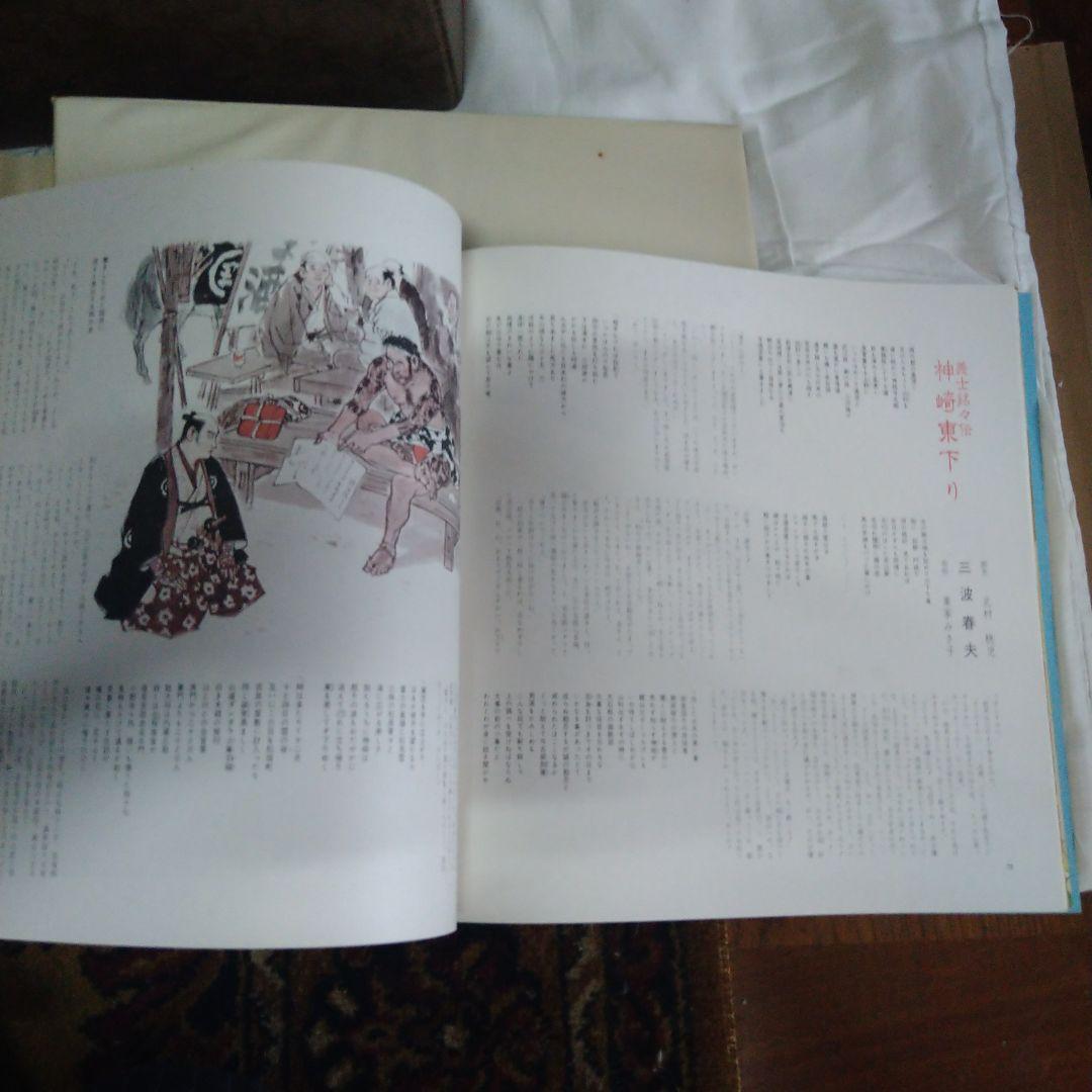 昭和レトロ　日本涙曲大全集　Record　セット