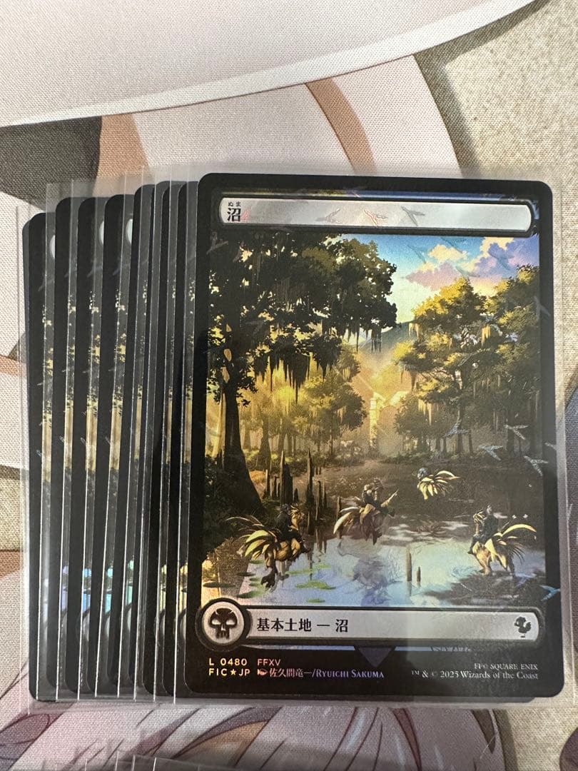 MTG チョコボトラック・Foil　基本土地　各10枚セット　チョコボバンドル