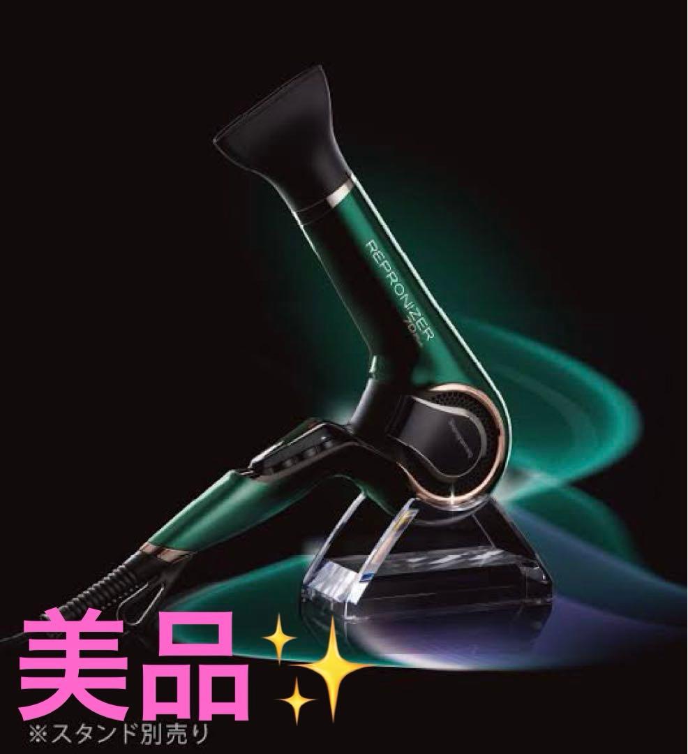 【美品✨】レプロナイザー 7D Plus