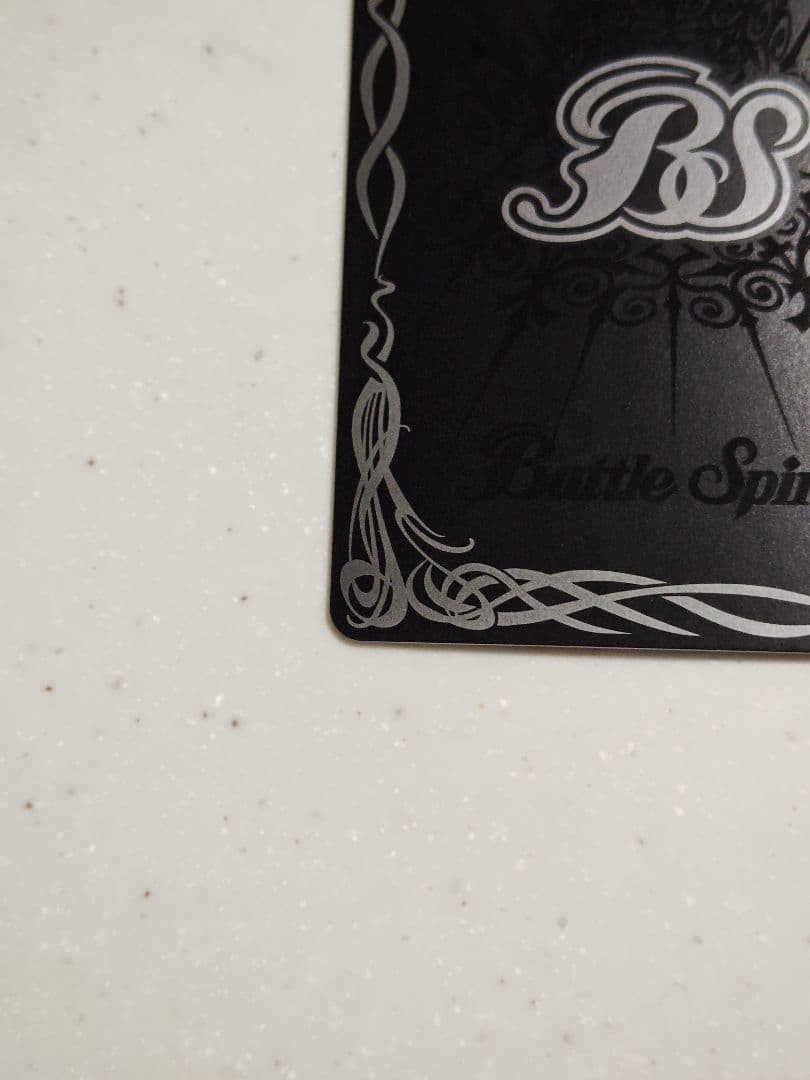 バトスピ 蒼海の契約神 群青 早雲 シークレット