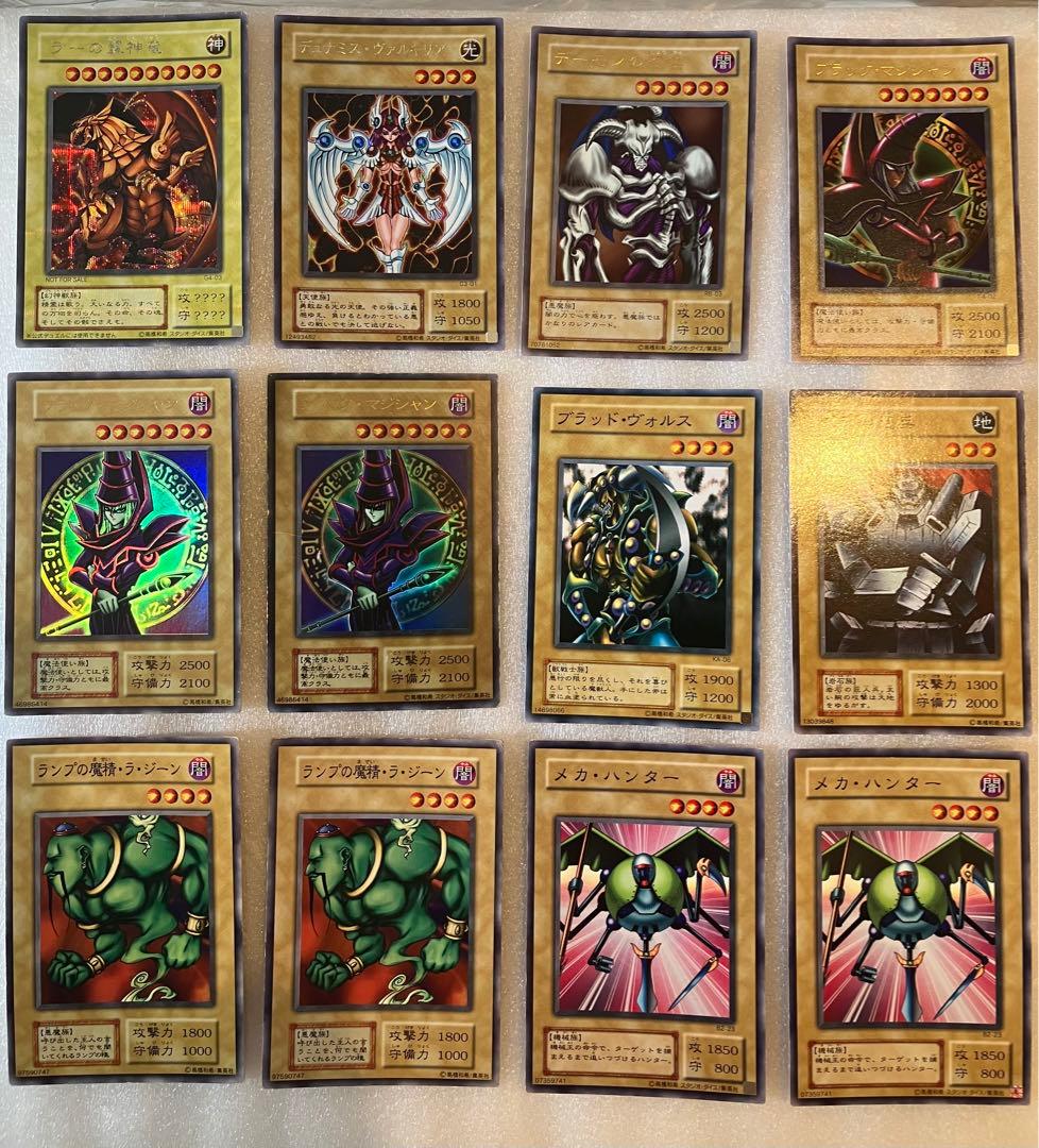遊戯王カード 83枚まとめ売り+ケース
