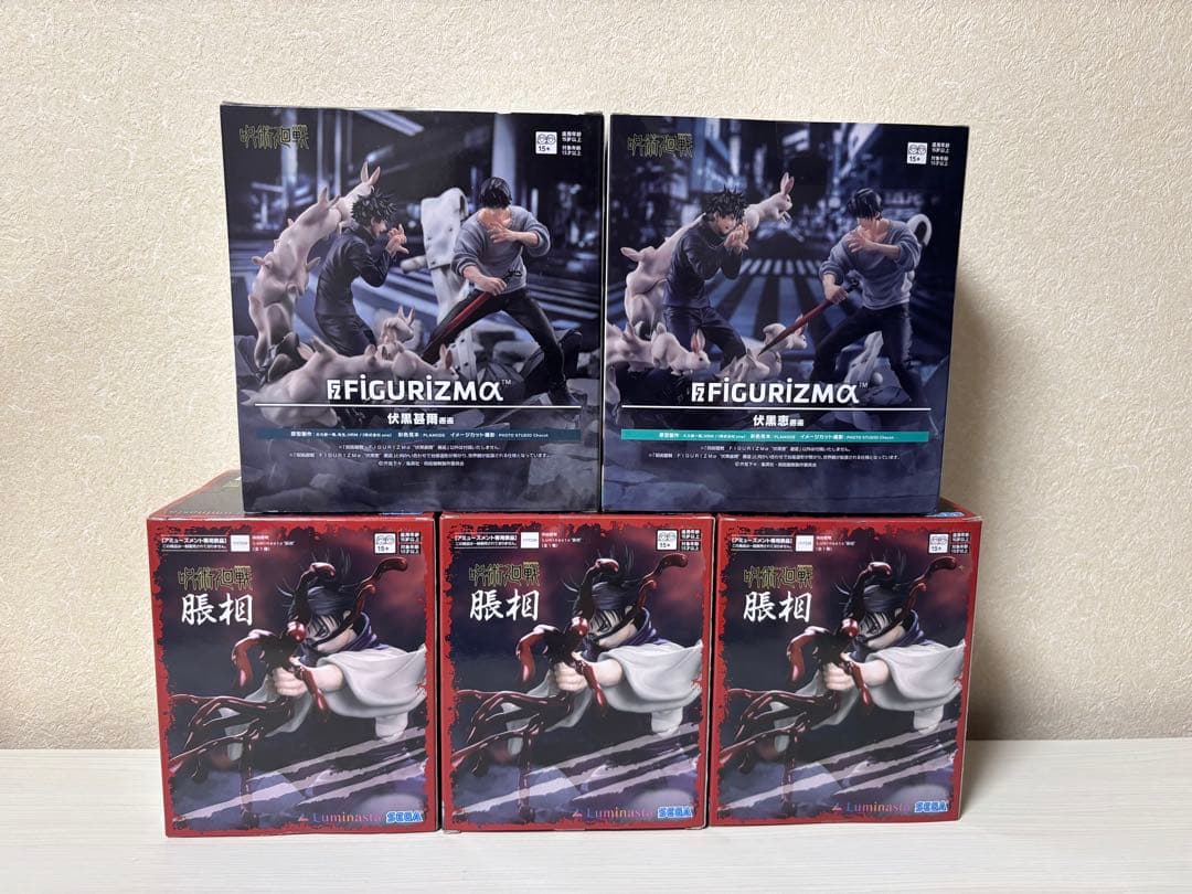 呪術廻戦　フィギュア　伏黒甚爾　伏黒恵　脹相 ちょうそう　5個