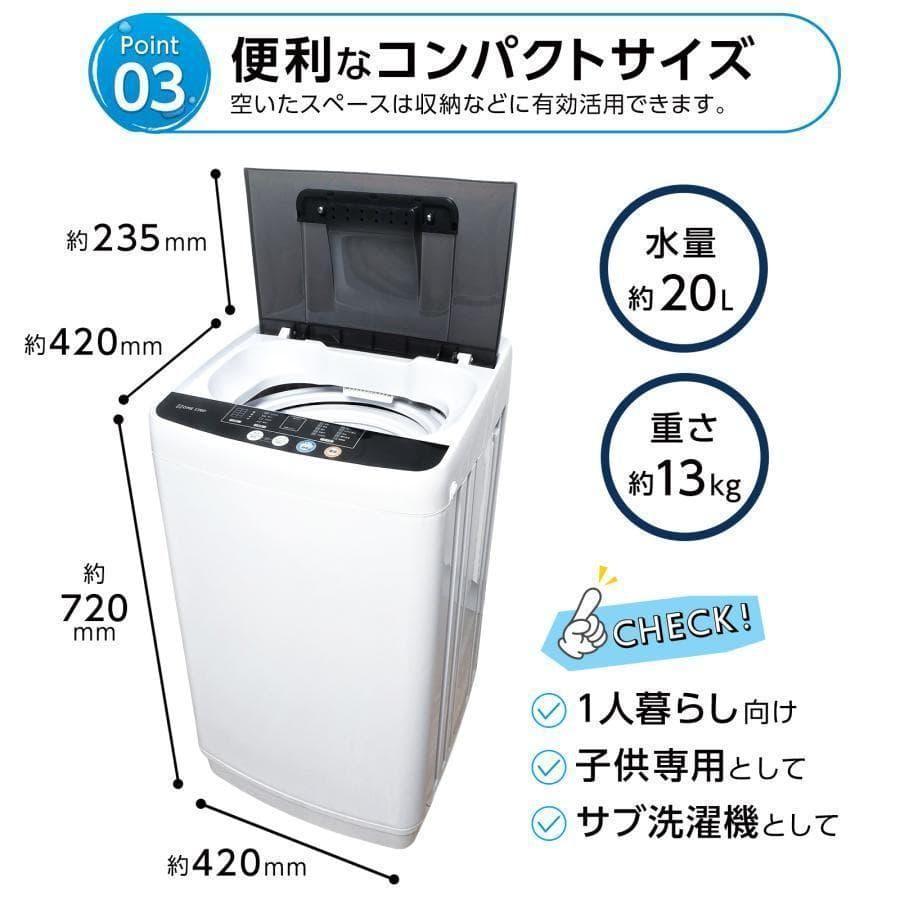 洗濯機 縦型 乾燥機付き 全自動洗濯機 3.2kg 乾燥機能 コンパクト2614