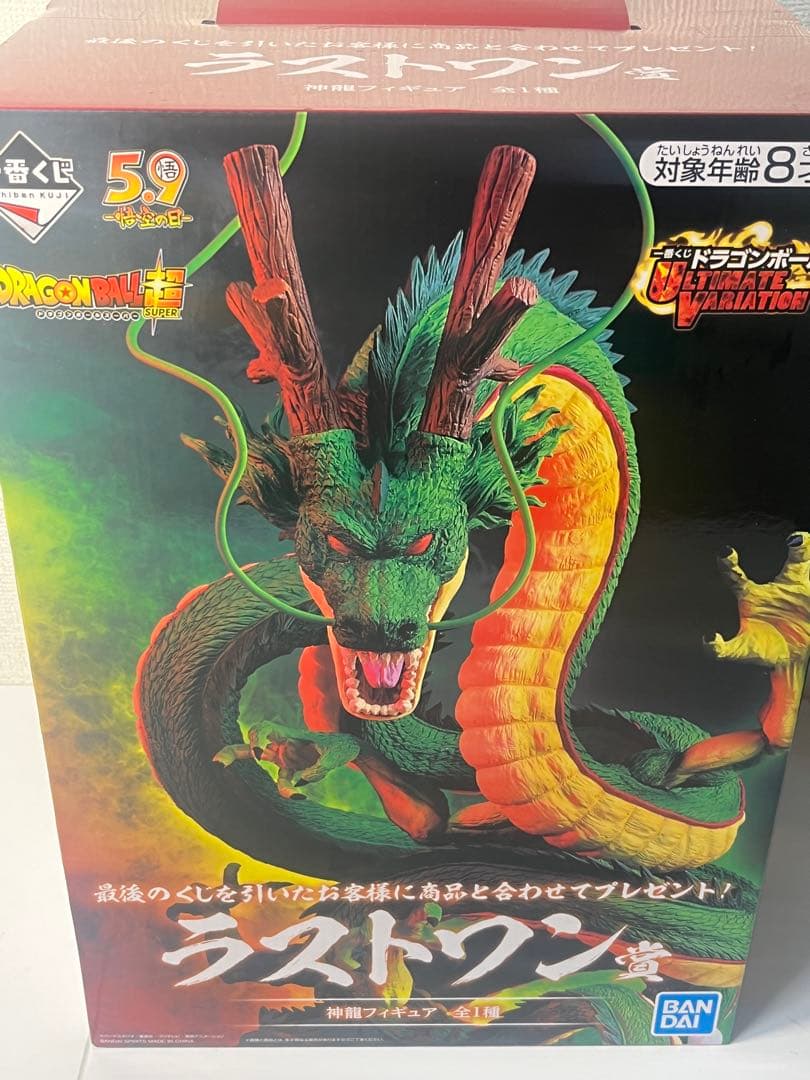 [未開封] 一番くじ ドラゴンボール超 ラストワン賞 神龍フィギュア
