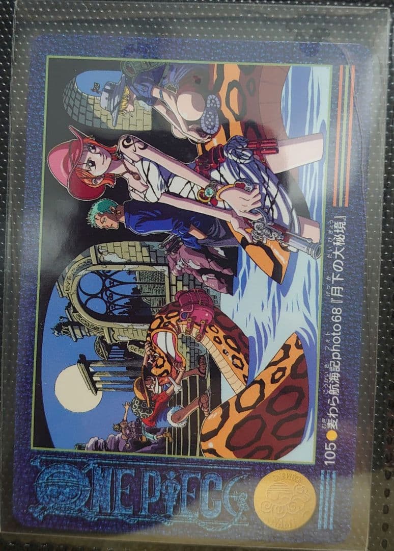 ワンピースカード　ビジュアルアドベンチャー