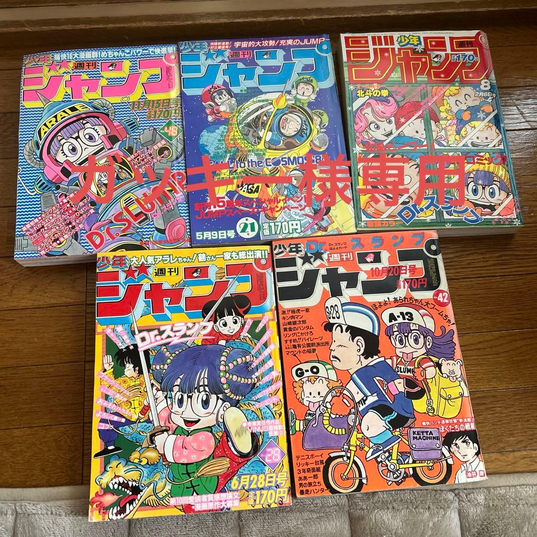 まとめ売り