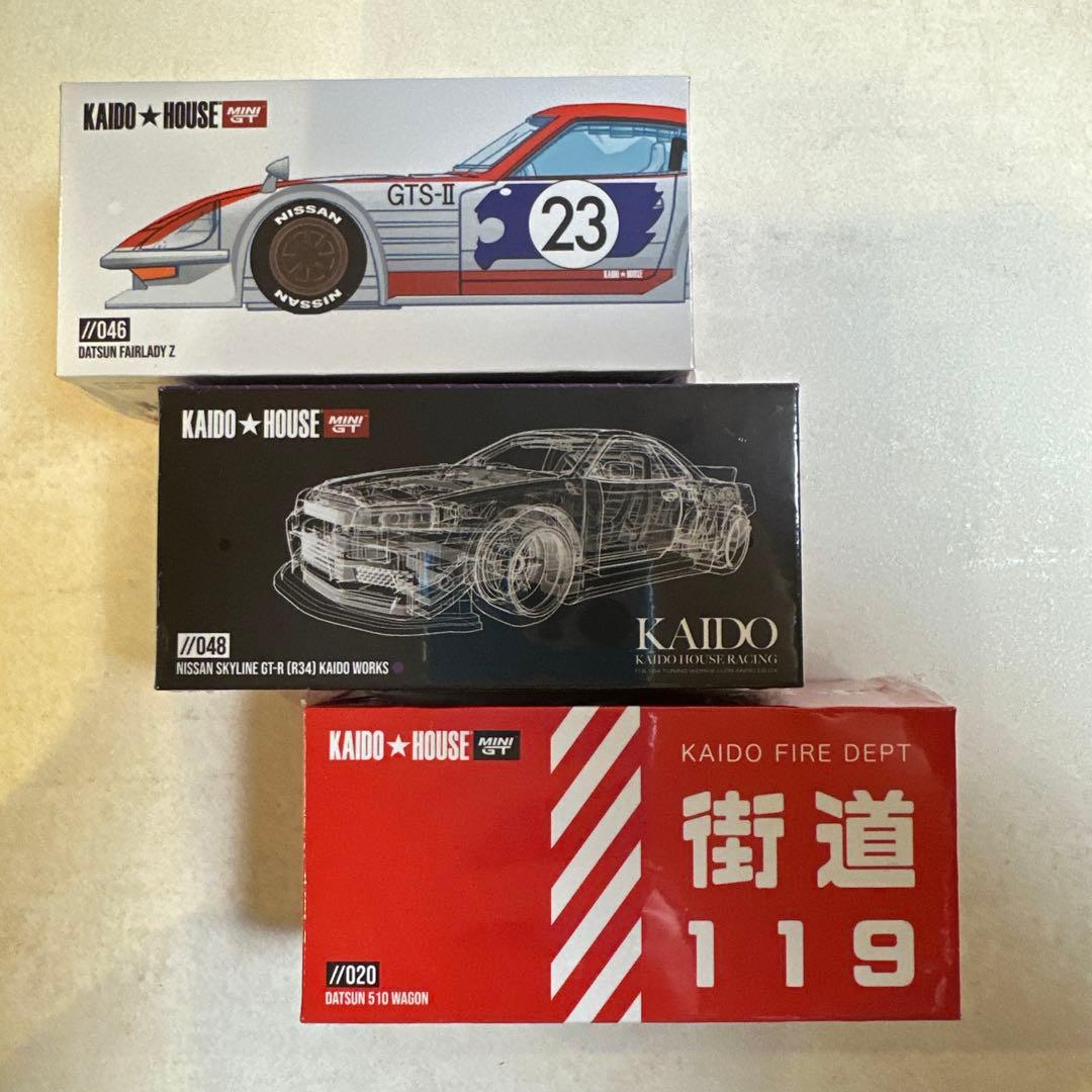 KAIDO HOUSE ミニカー 3点セット