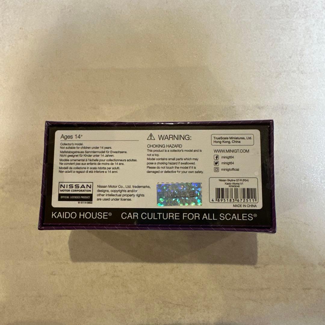 KAIDO HOUSE ミニカー 3点セット