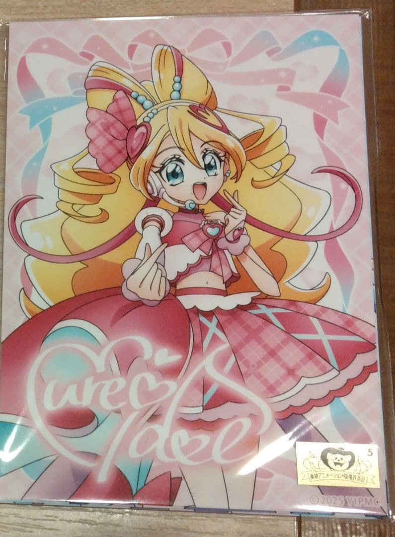 みにページ