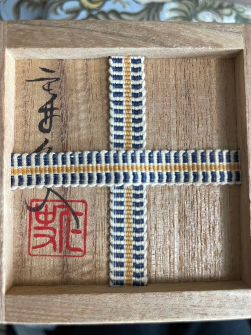 肩衝茶入　大名物槍の鞘　写　笹田仁史