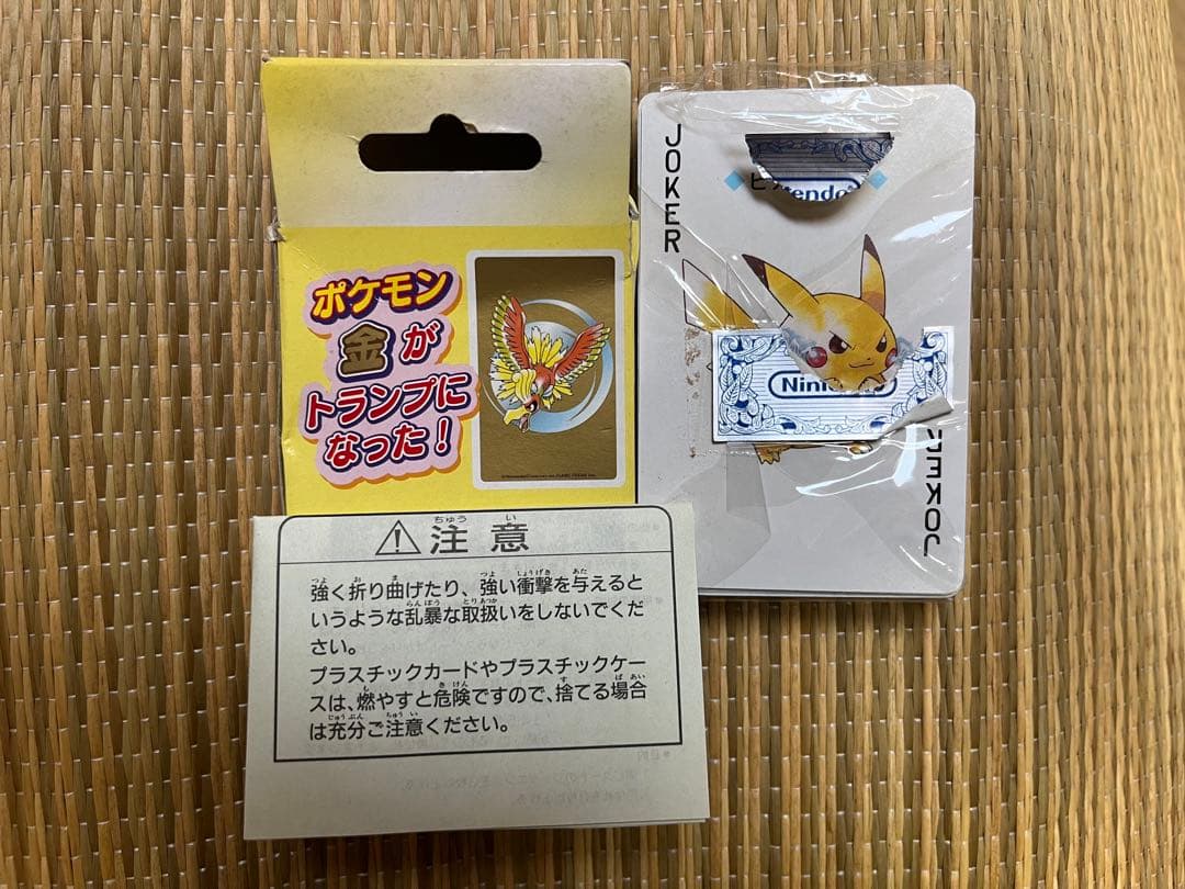 新品　ポケモン　カード　カードゲーム　ポケカ　トランプ　金　グッズ　ホウオウ