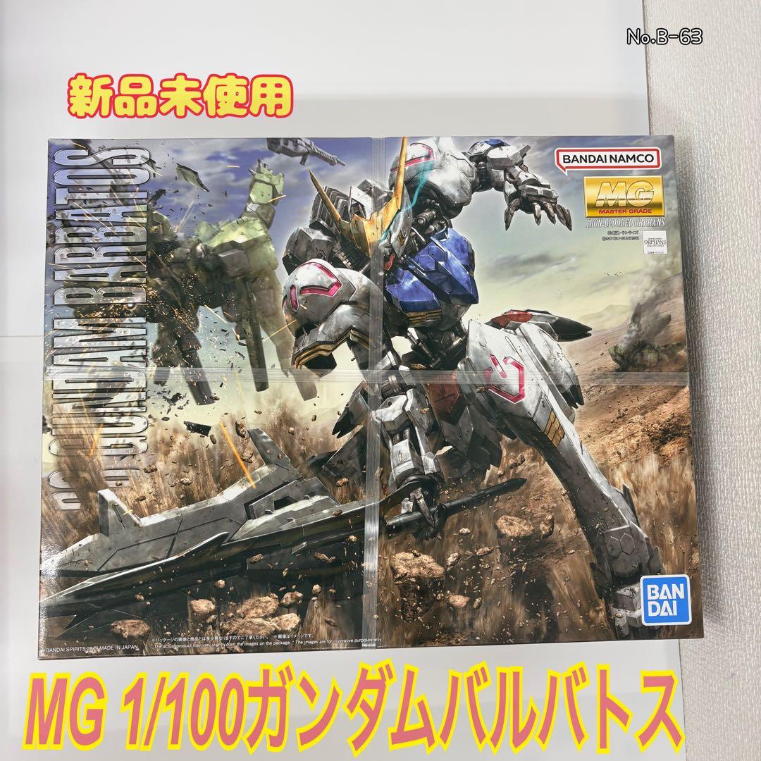MG 1/100ガンダムバルバトス