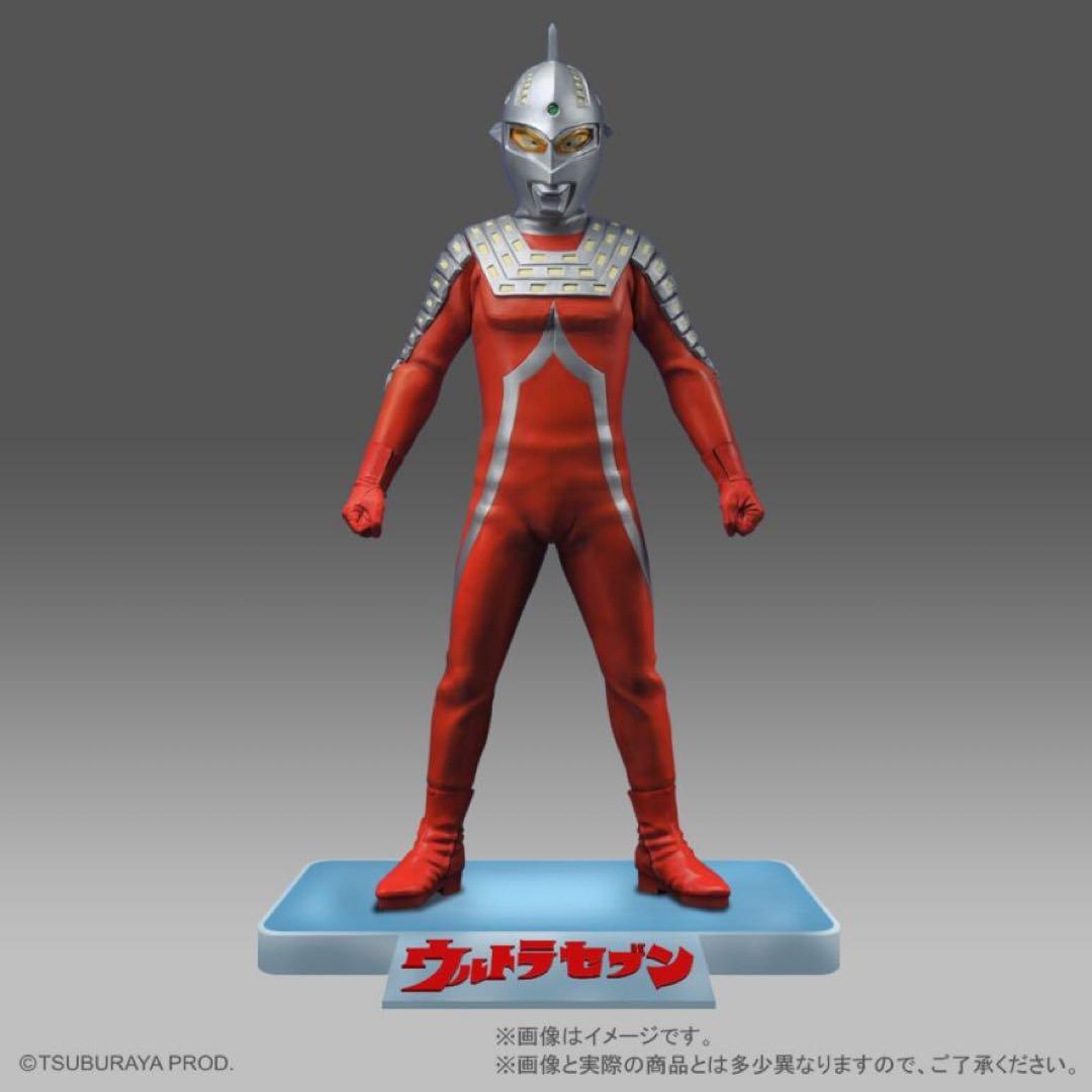 ギガンティックシリーズ　RMC +PLUS ウルトラセブン