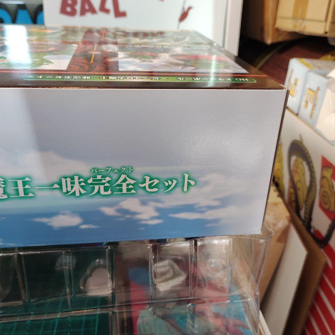 HGドラゴンボール ピッコロ大魔王一味完全セット