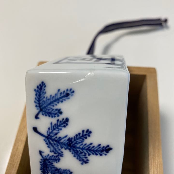 骨董　陶器　升　盃