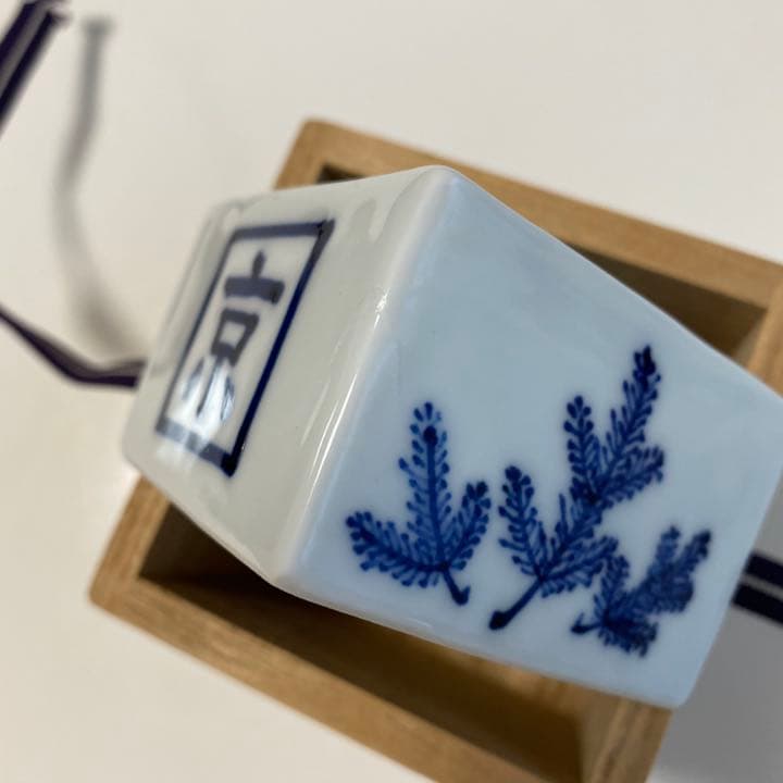 骨董　陶器　升　盃