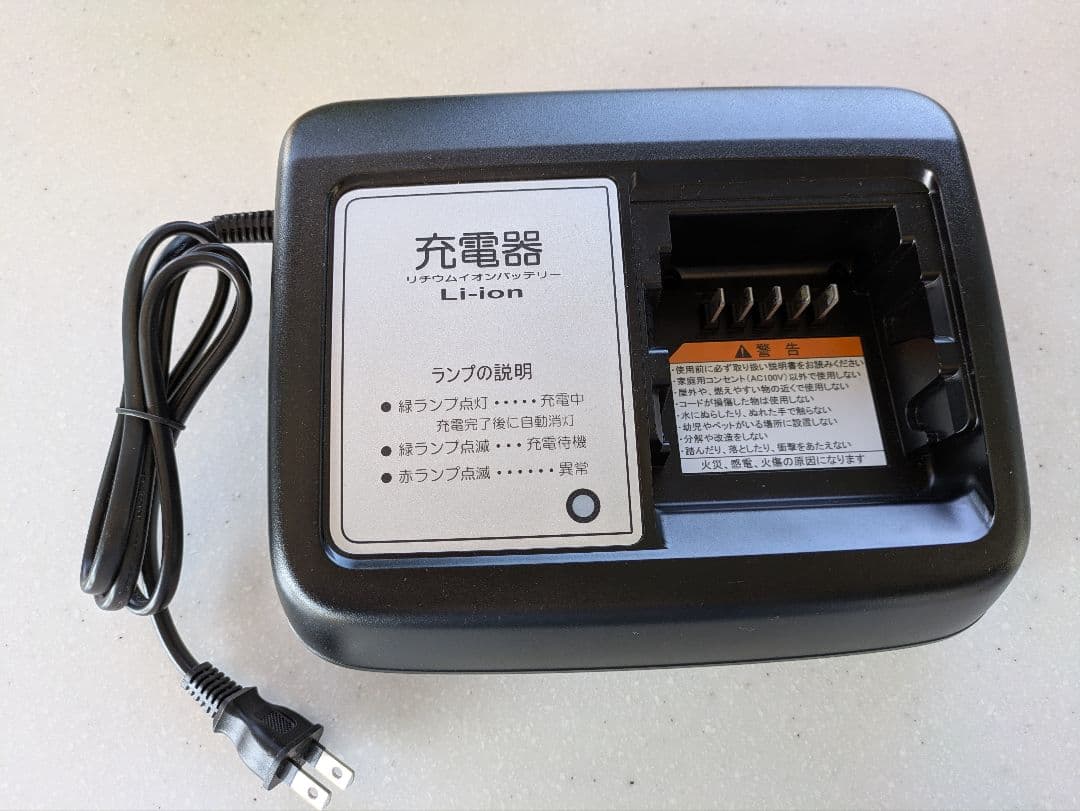 電動アシスト自転車 シティタイプ イエロー