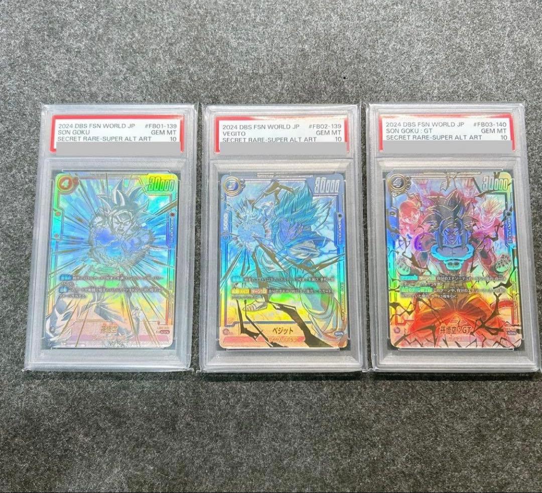 [PSA10] 孫悟空 ベジット 孫悟空　GT スーパーパラレル　SCR