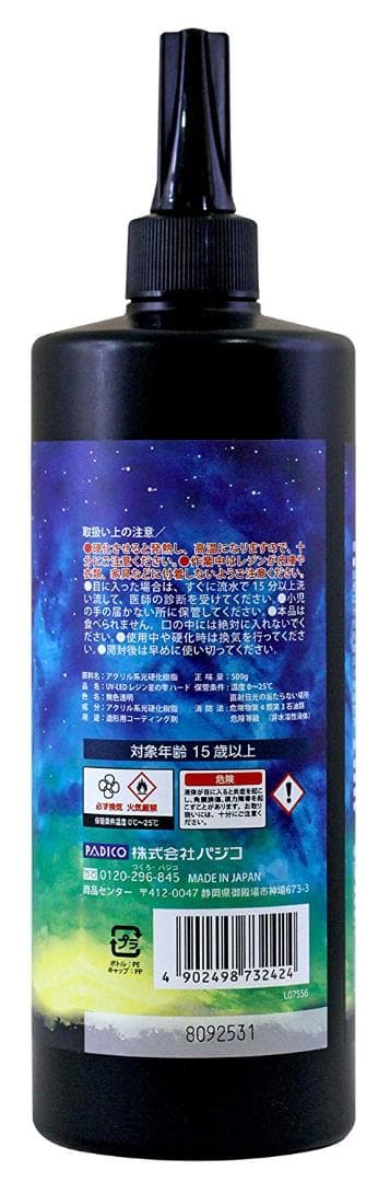 星の雫　UV/LED硬化レジン液　500g×本　透明／ハード　送料無料