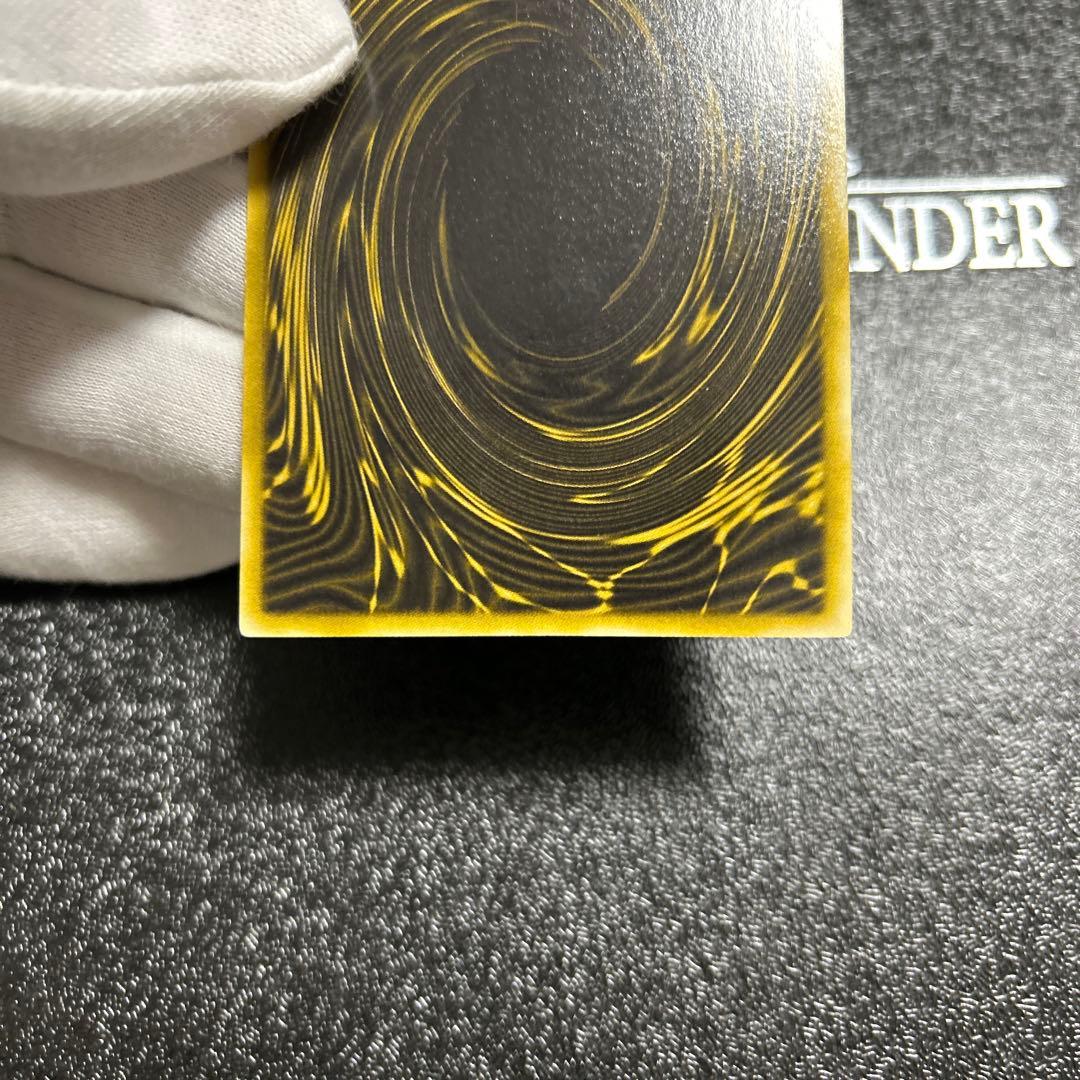 ラーの翼神竜 シークレット