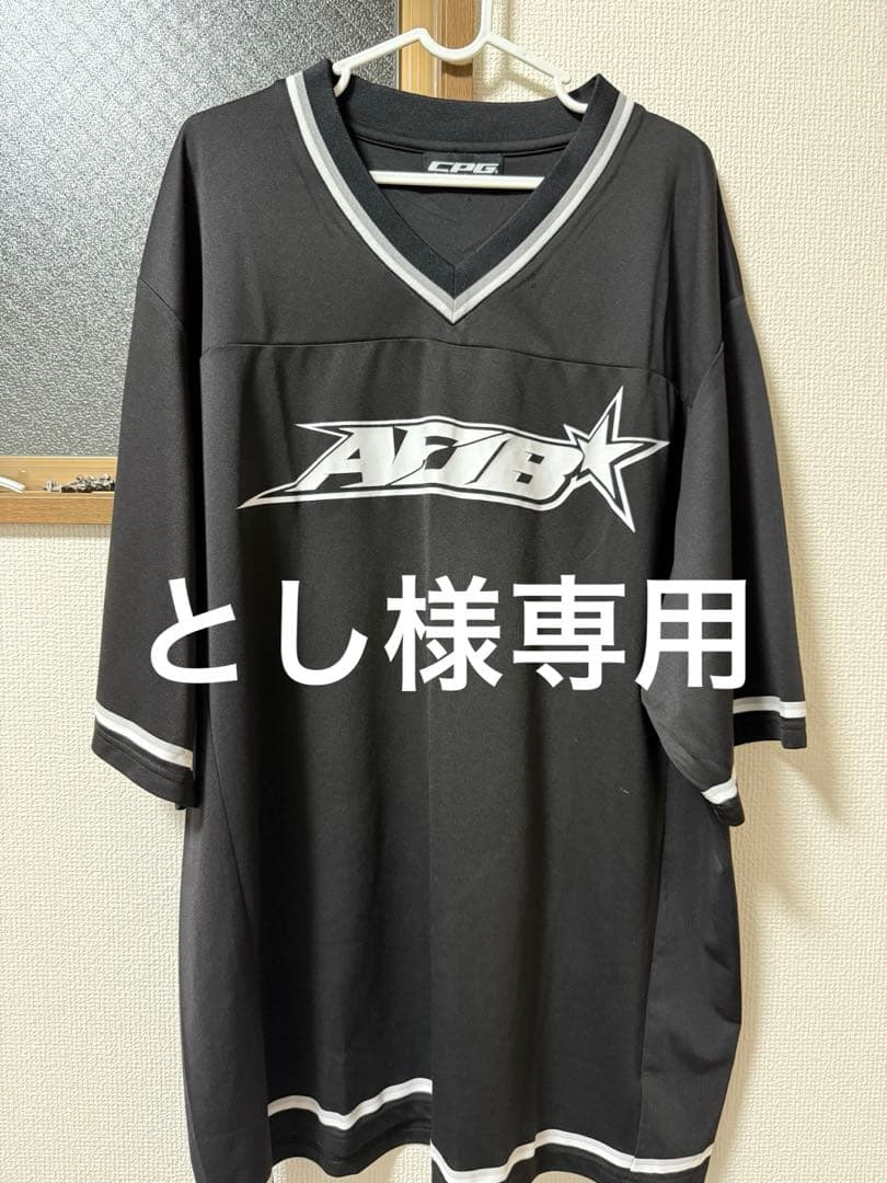 とし