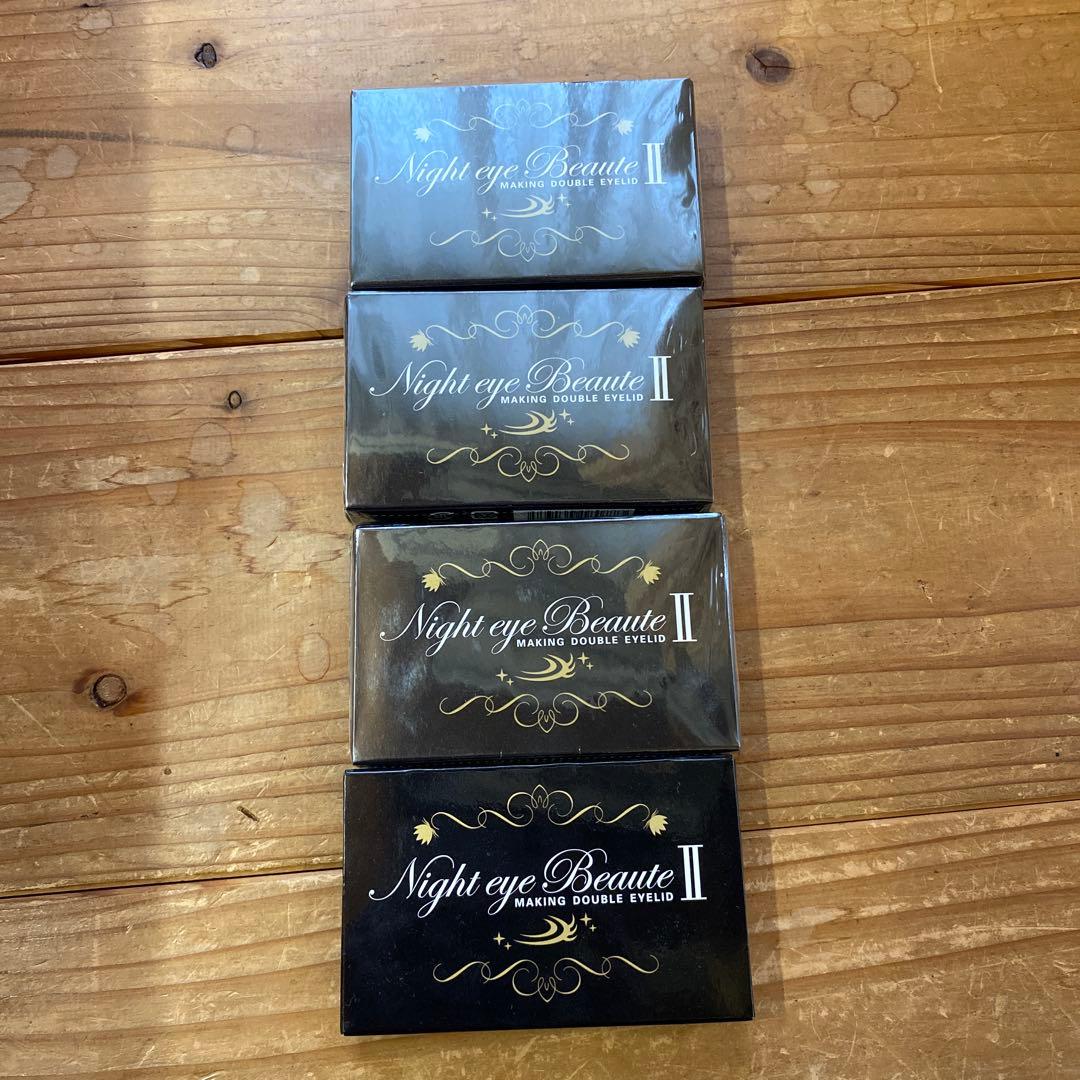 ナイトアイボーテII 3ml