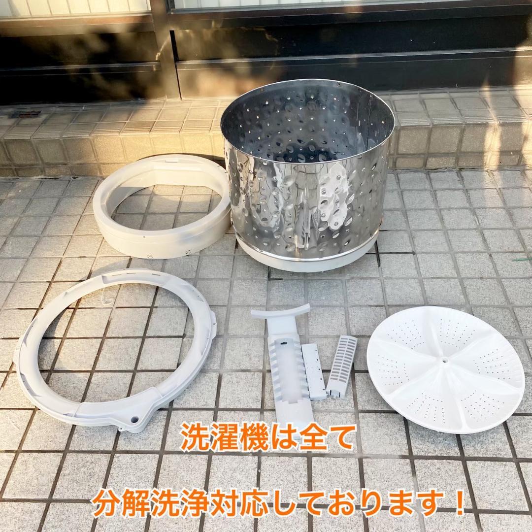 SKJapan 洗濯機 小型 一人暮らし 6.0kg 2020年製 KW0094