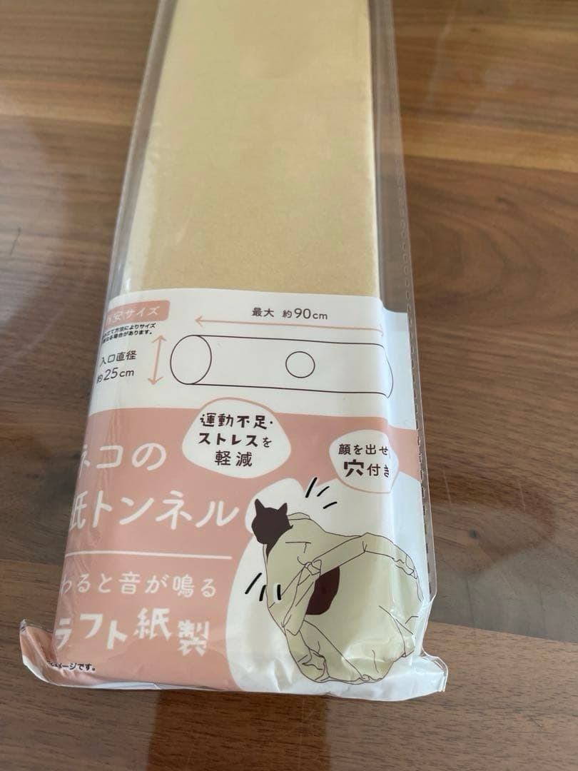 A.P.D.C . ペット用バスとシャンプーセット