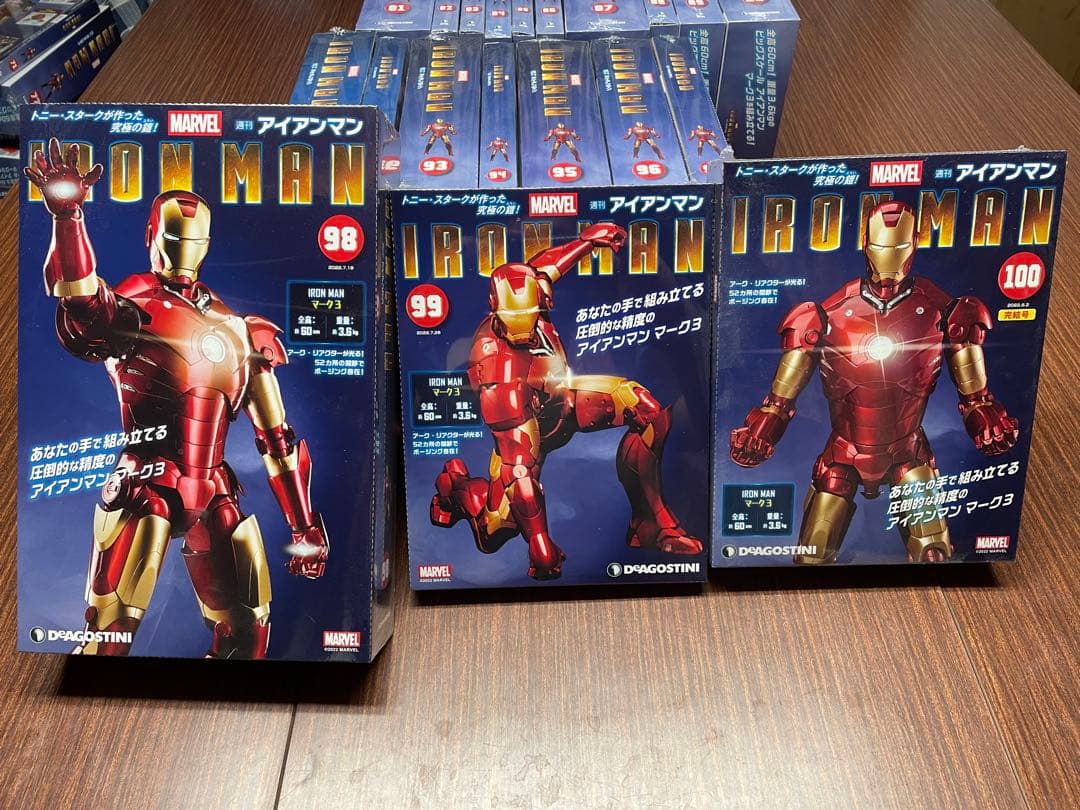 アイアンマン マーク3 ディアゴスティーニ コンプリートセット　引き取り限定