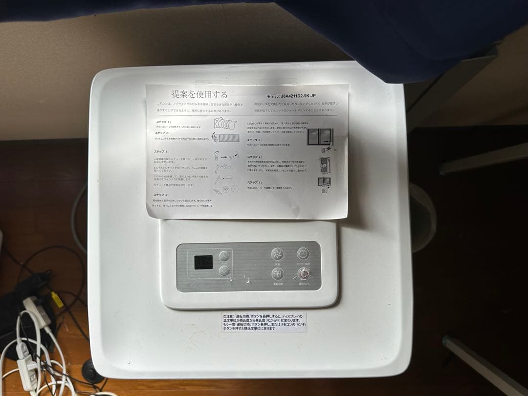 Joy Pebbleスポットクーラー ポータブルクーラー　2024年製