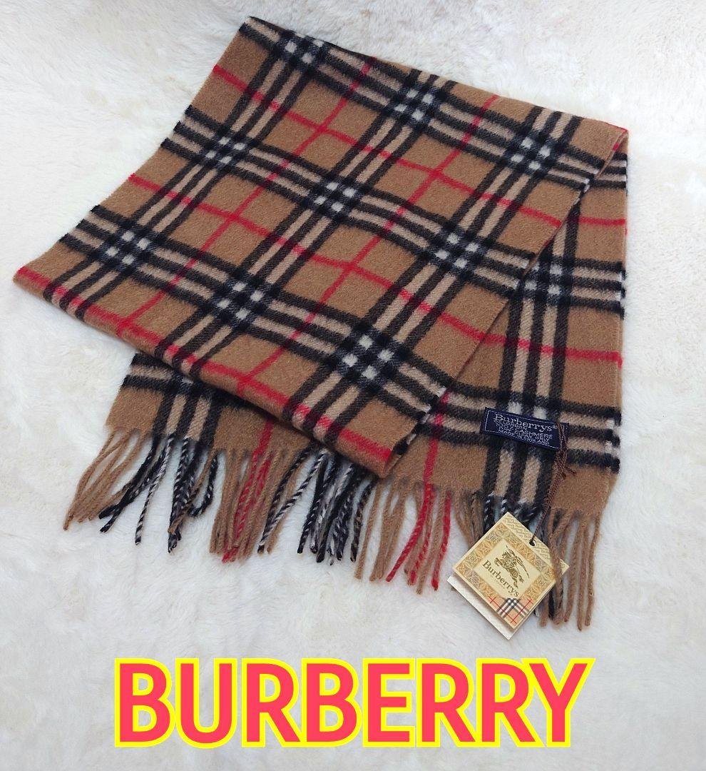 【新品】【タグ付き】Burberryバーバリー　マフラー　カシミヤ　ノバチェック