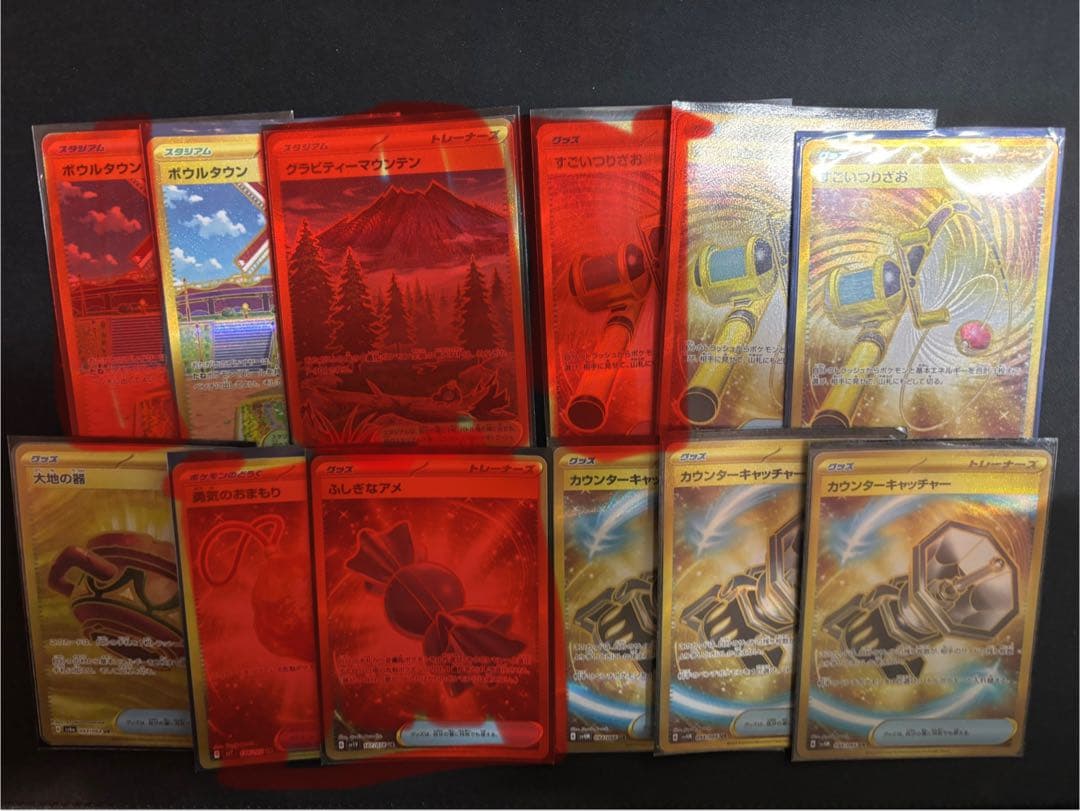 【ハイレア】ポケモンカード UR まとめ売り【即日発送】