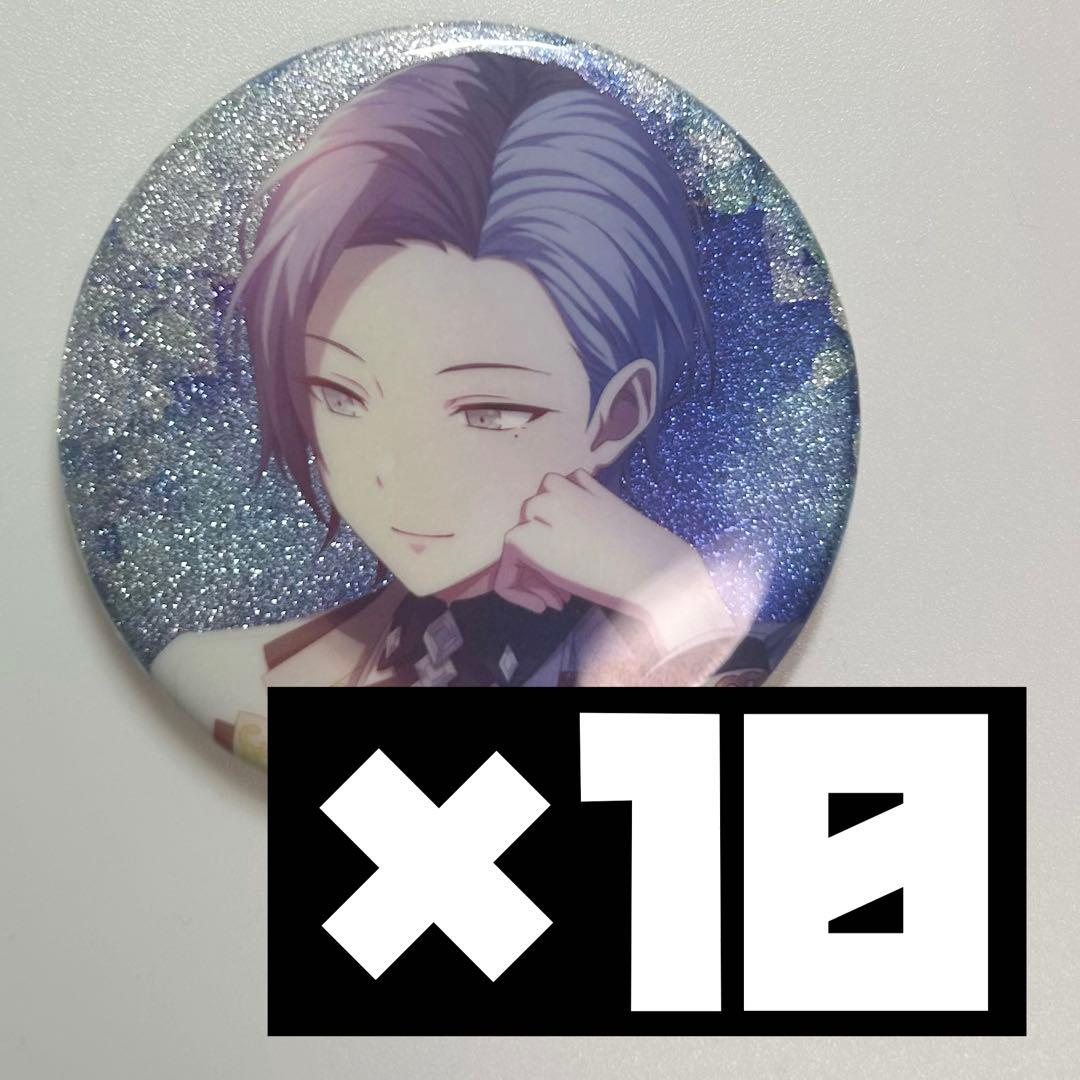 青柳冬弥 グリッター缶バッジ 10A 10点